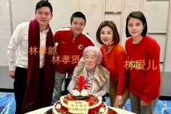 谢玲玲为前婆婆余宝珠举办99岁生日宴：豪门婆媳情深似海