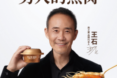 燕之屋·总裁碗燕——燕之屋品牌代言人王石的信任之选