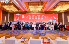 全国百城千媒报视TOP：文化体育旅游周暨东方美学盛典